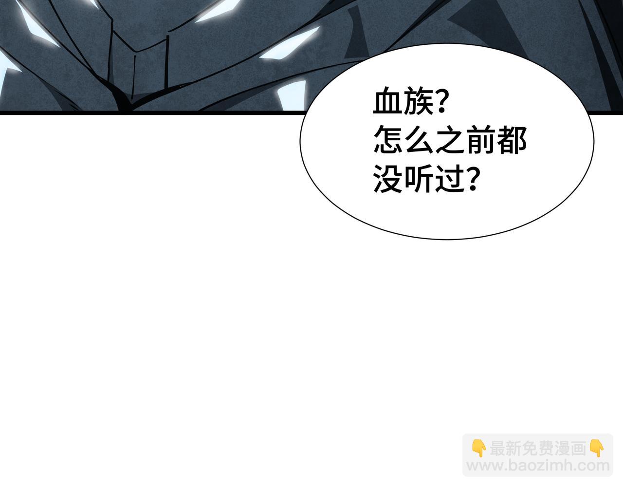 第56话 进化的代价(1/3)-第57话