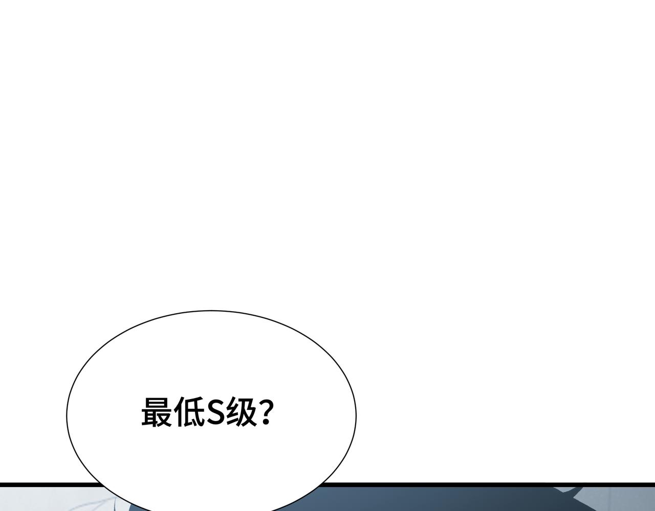 第56话 进化的代价(1/3)-第57话