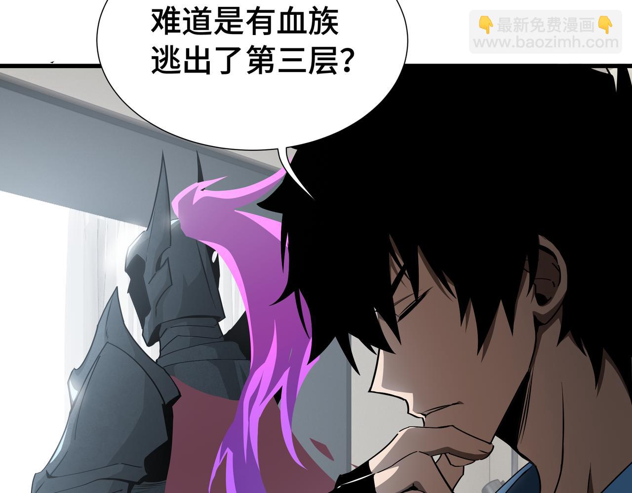 第56话 进化的代价(1/3)-第57话