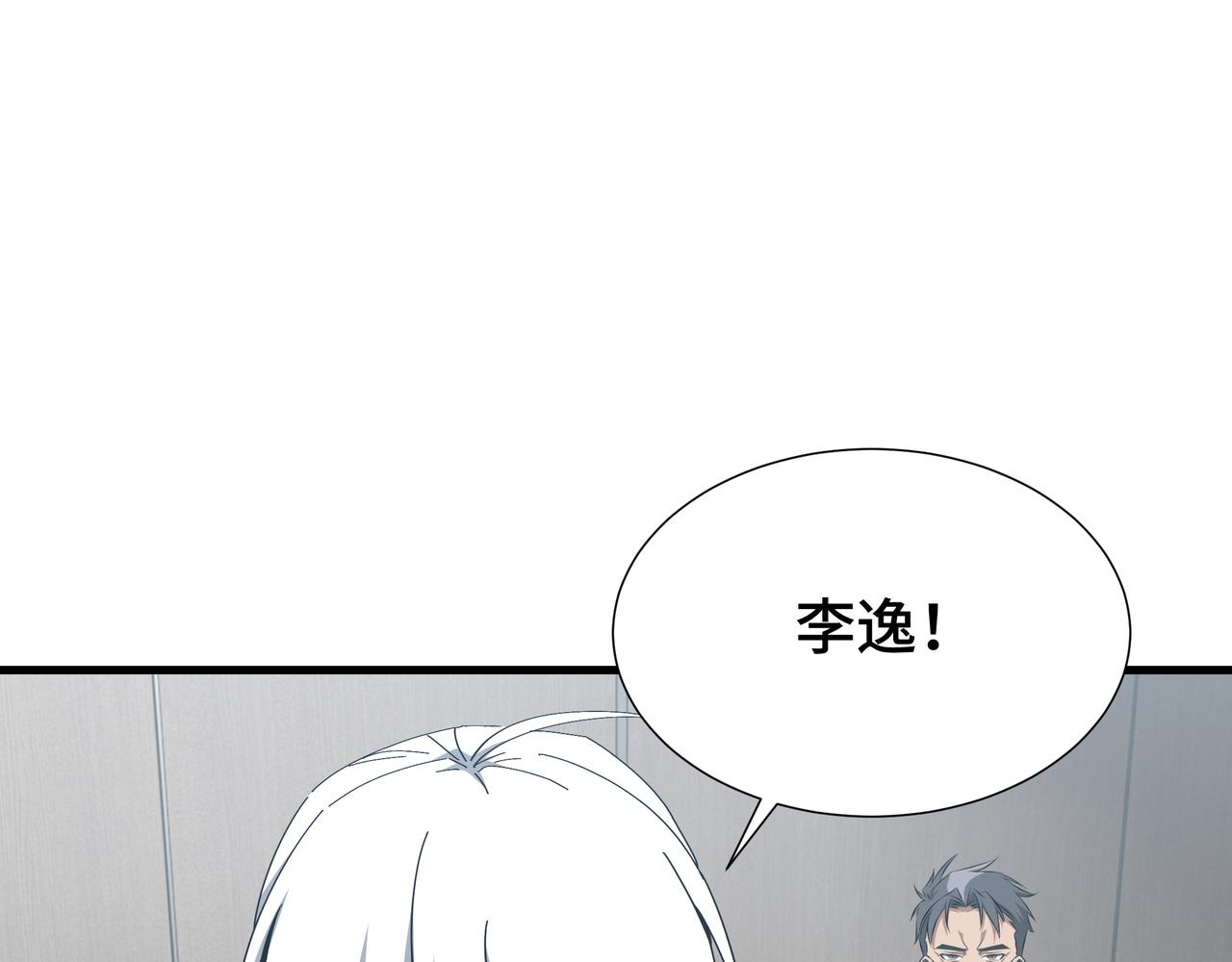 第56话 进化的代价(1/3)-第57话