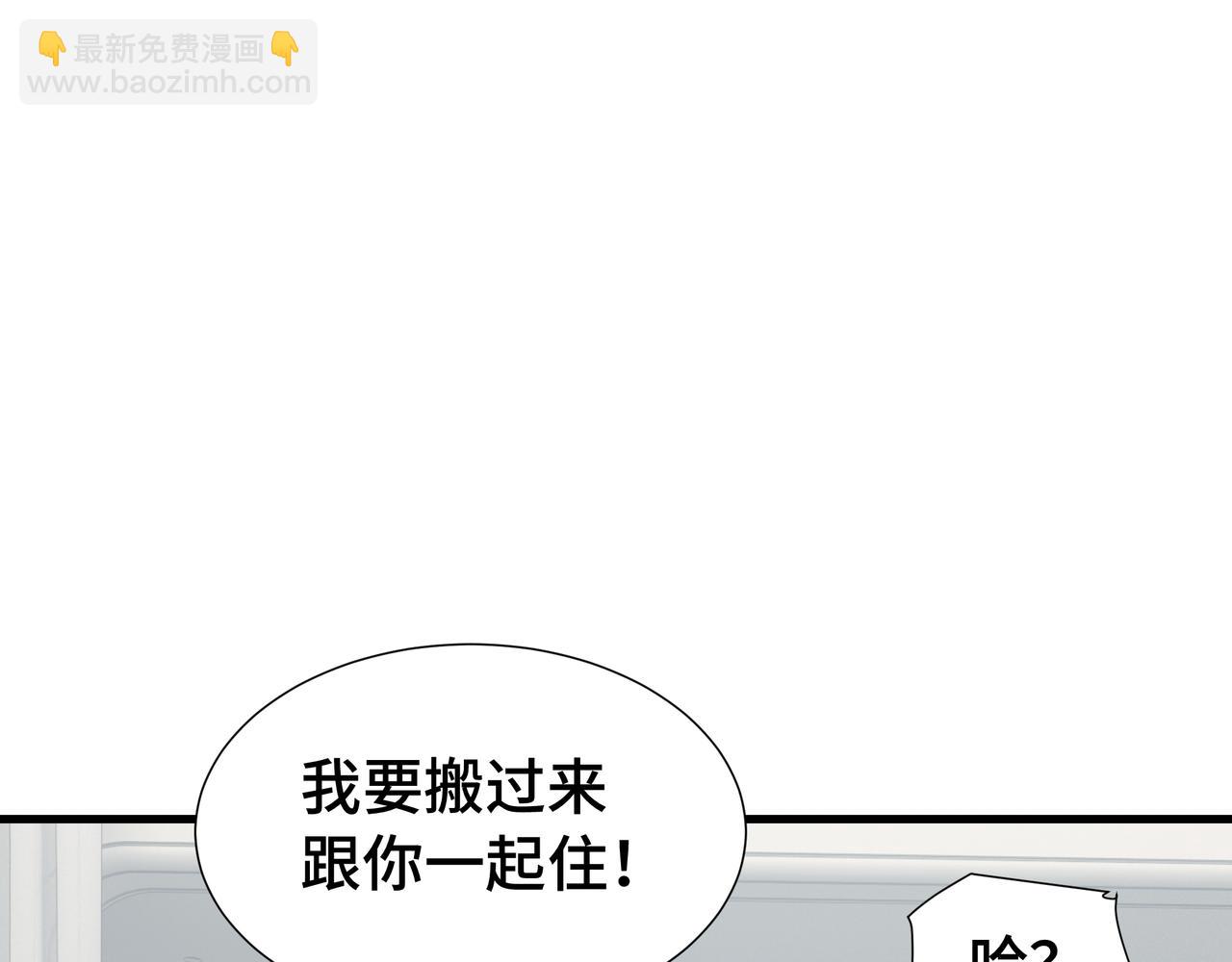 第56话 进化的代价(1/3)-第57话