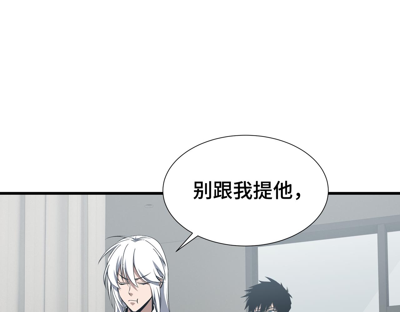 第56话 进化的代价(1/3)-第57话