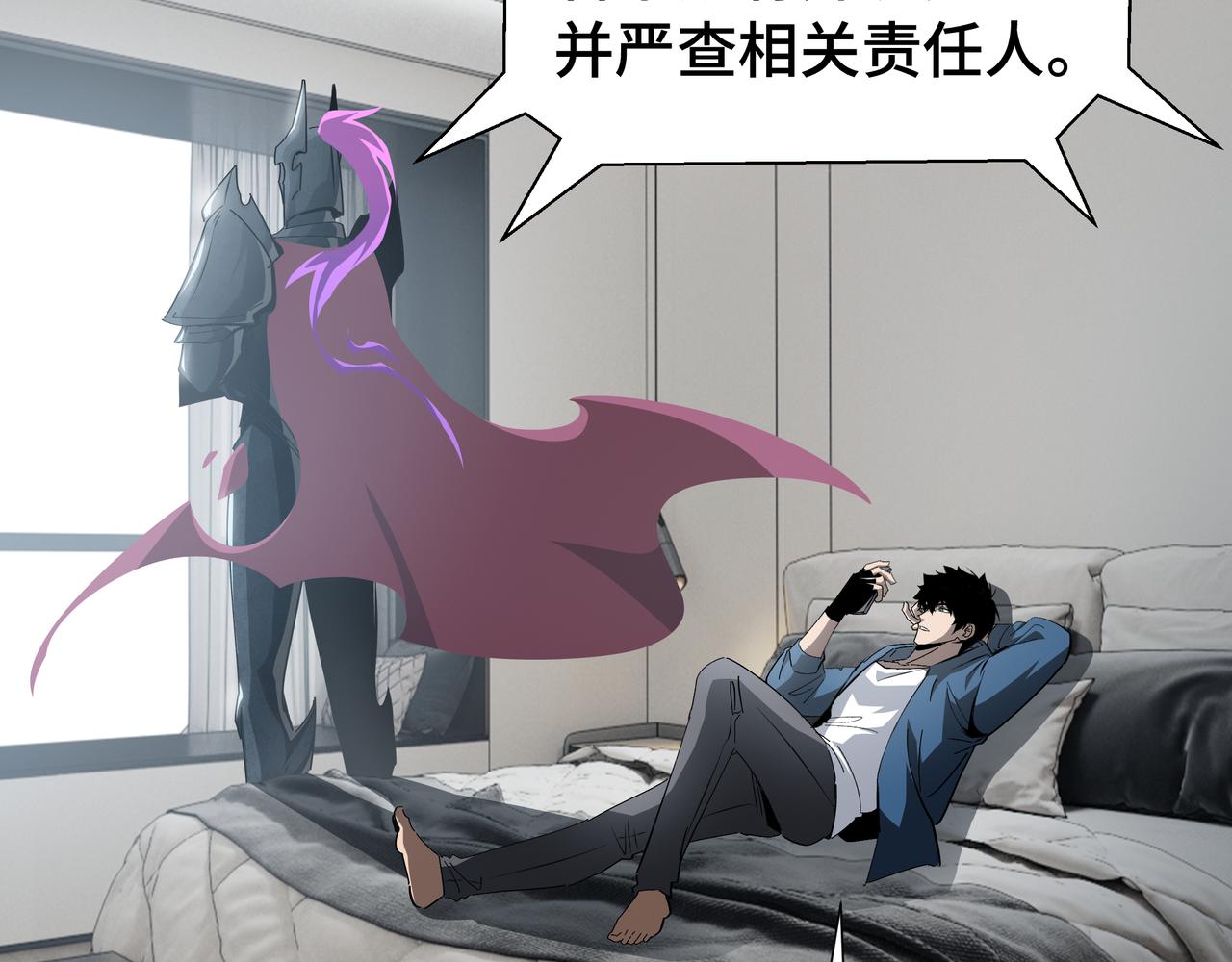第56话 进化的代价(1/3)-第57话