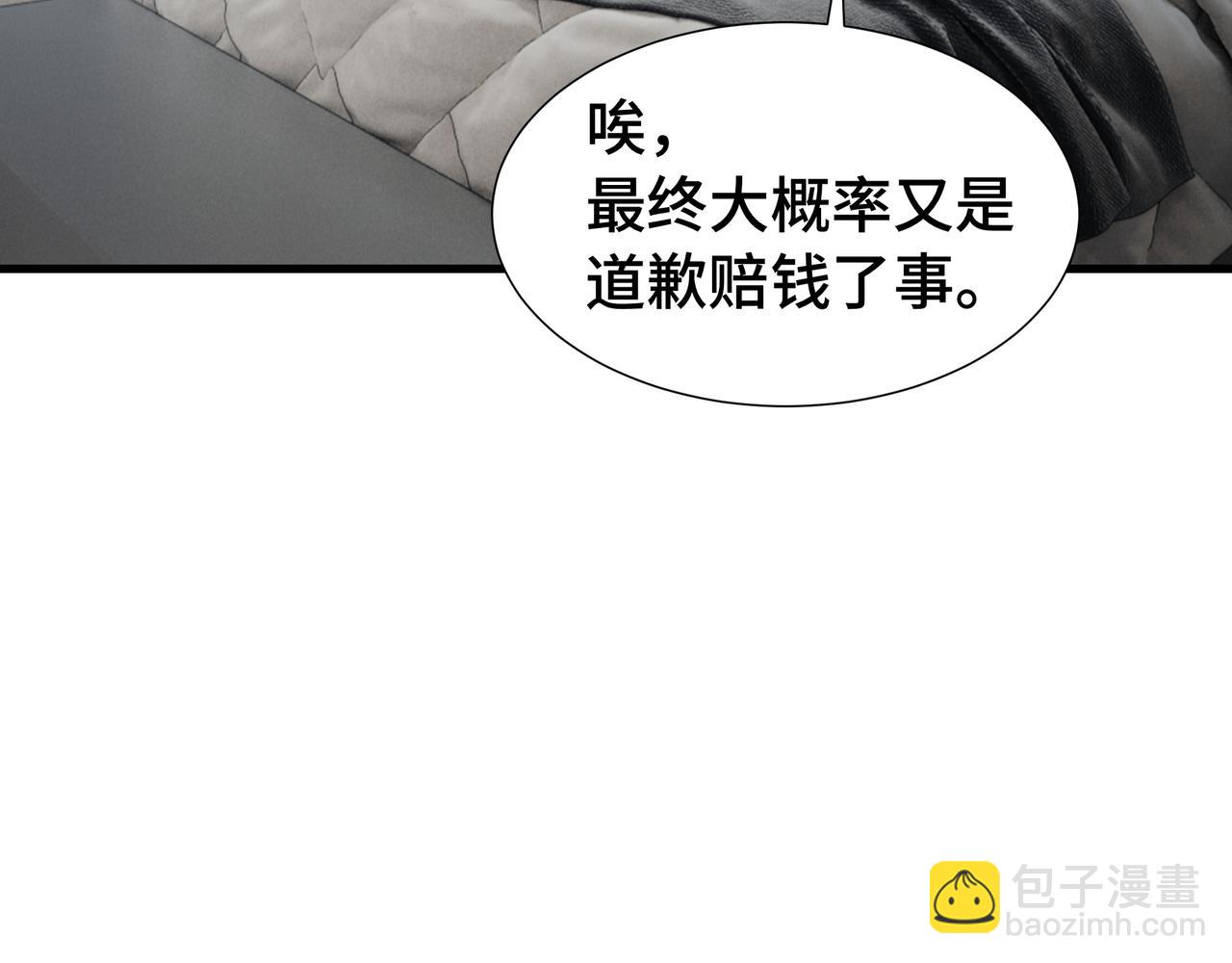 第56话 进化的代价(1/3)-第57话