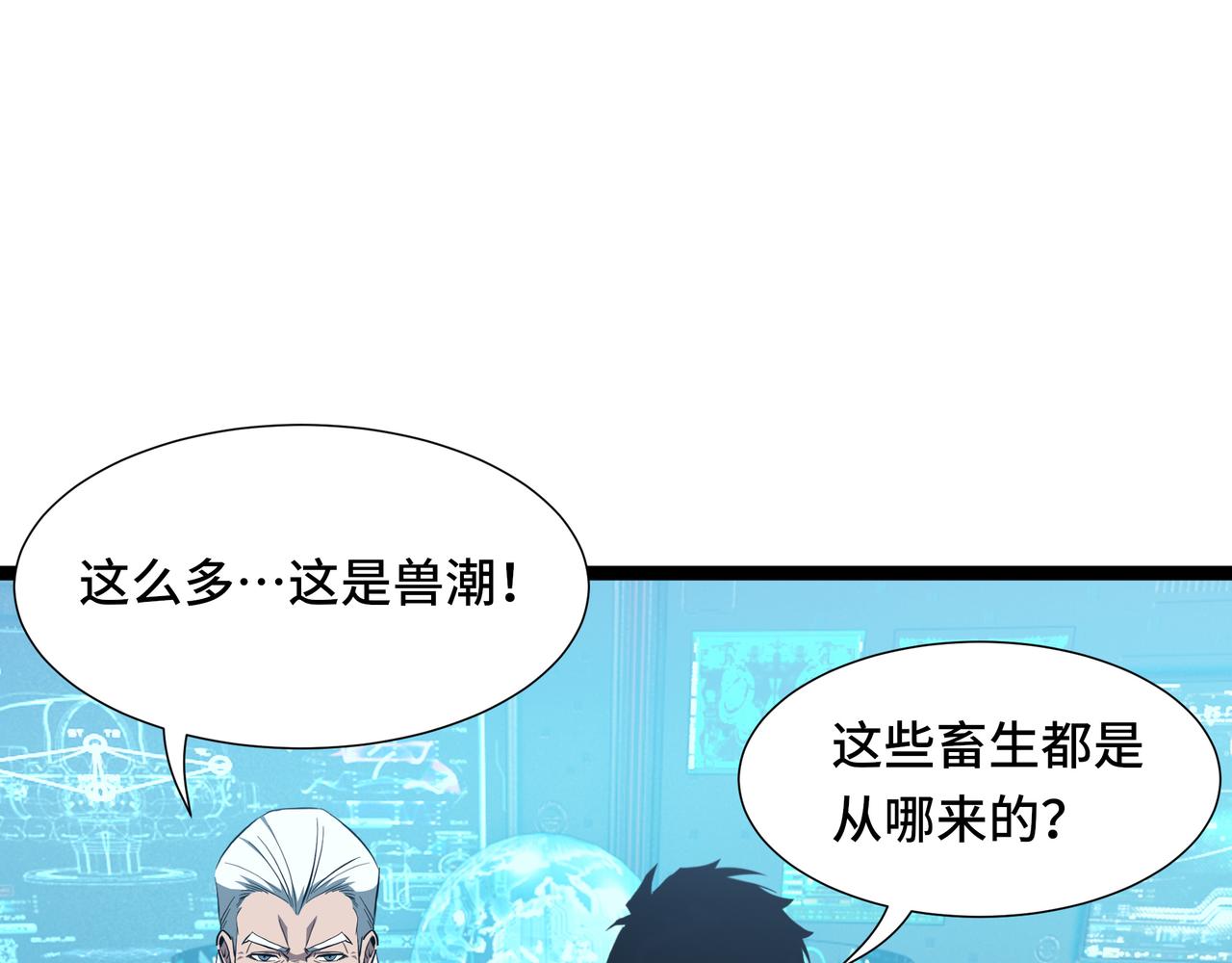 第58话 请求(1/3)-第59话