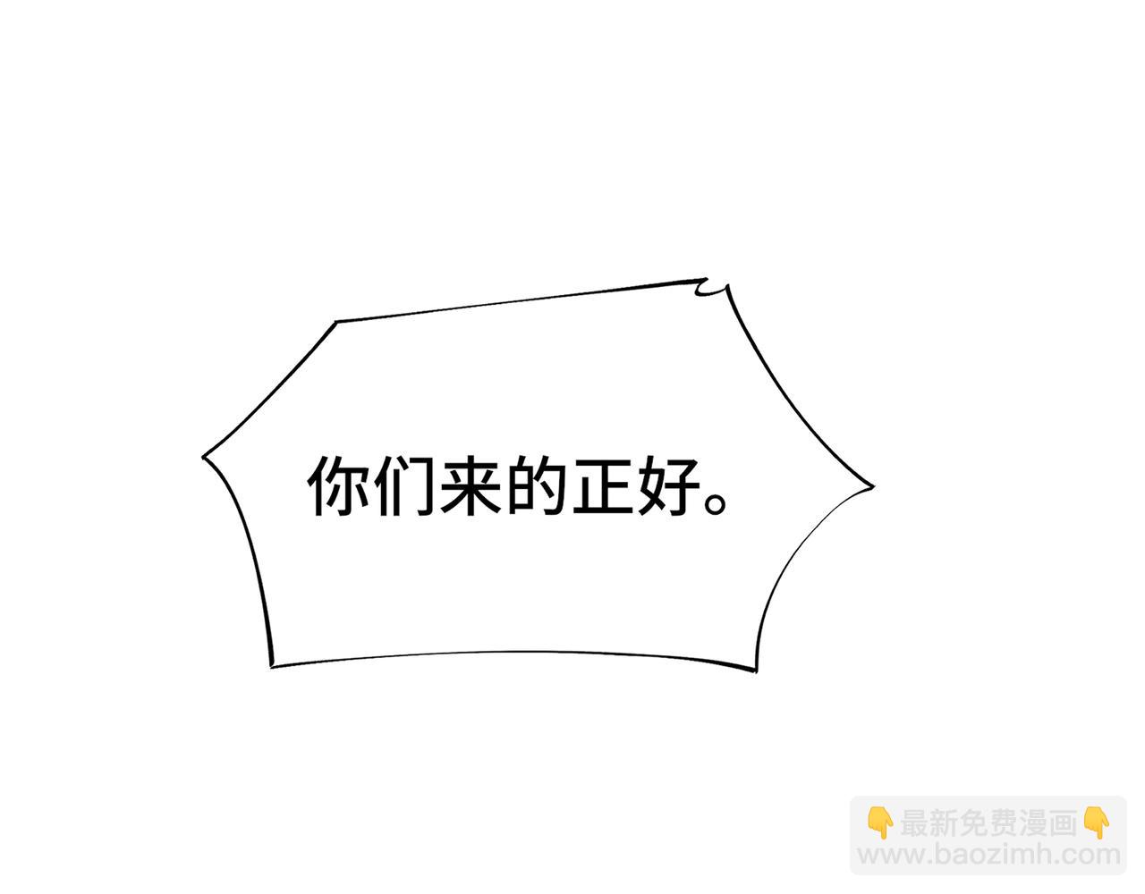 第58话 请求(1/3)-第59话