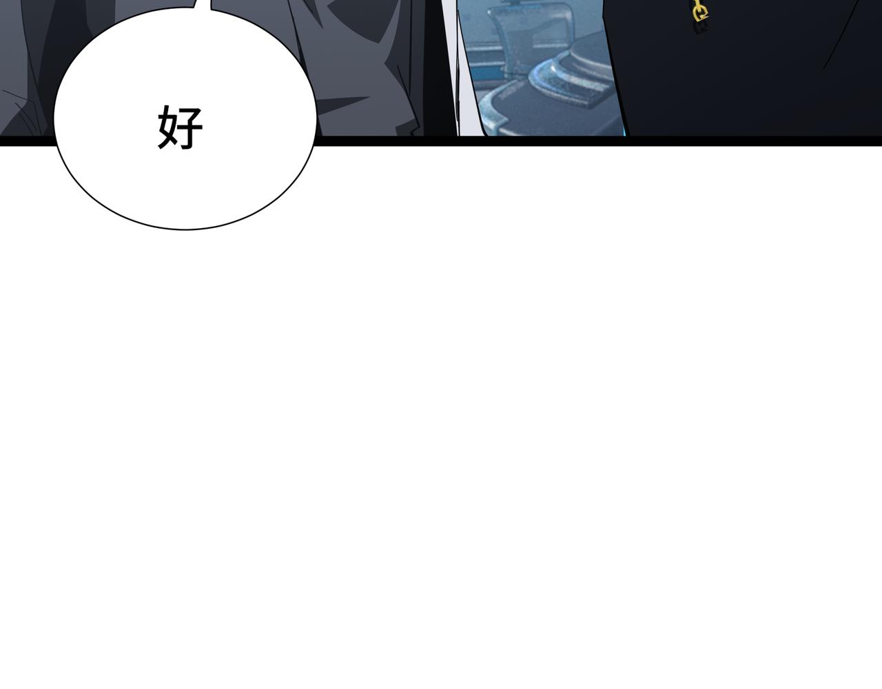 第58话 请求(1/3)-第59话