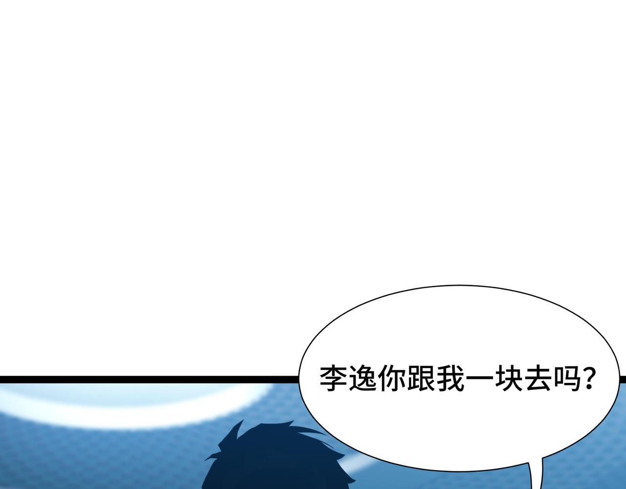 第58话 请求(1/3)-第59话