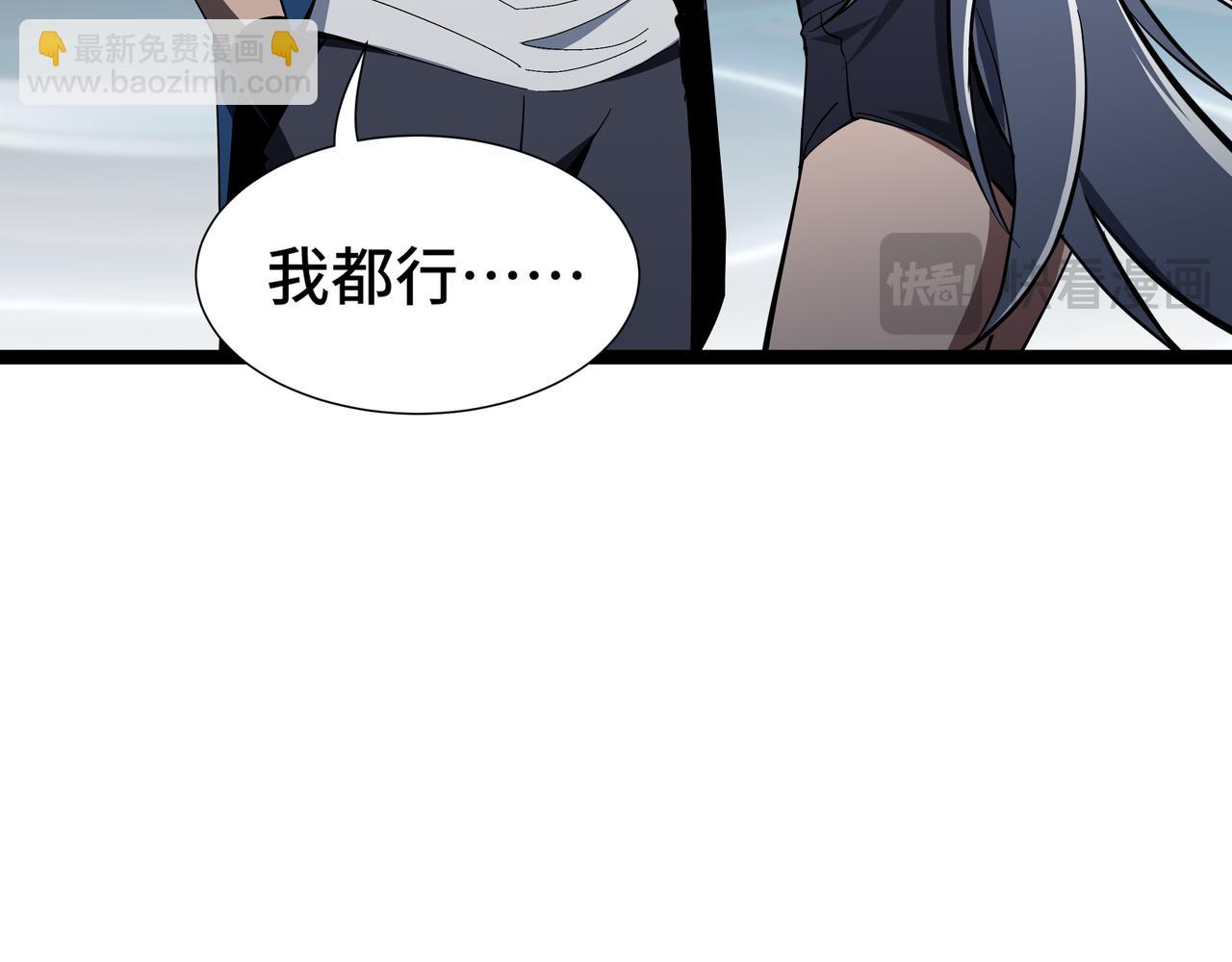 第58话 请求(1/3)-第59话