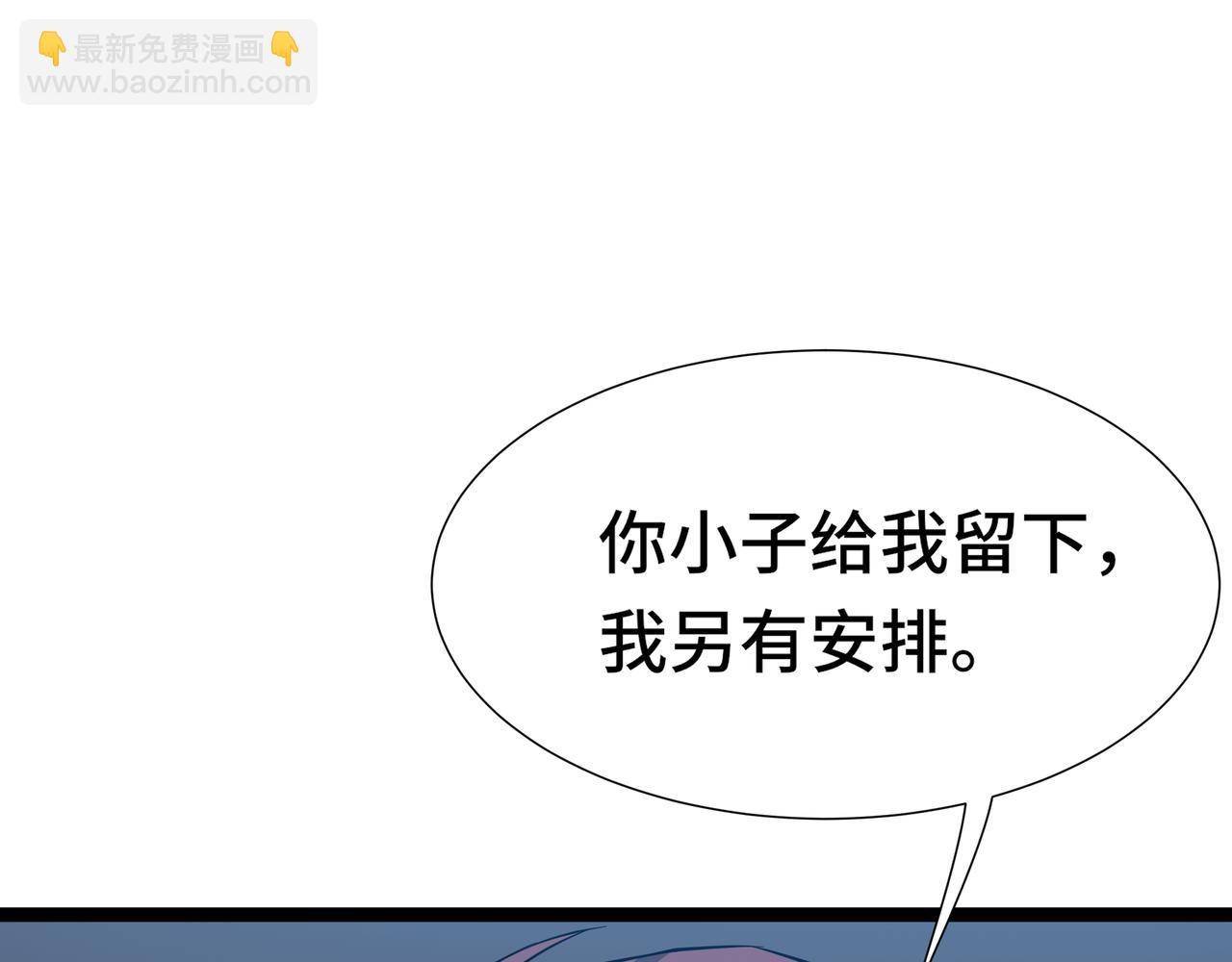 第58话 请求(1/3)-第59话