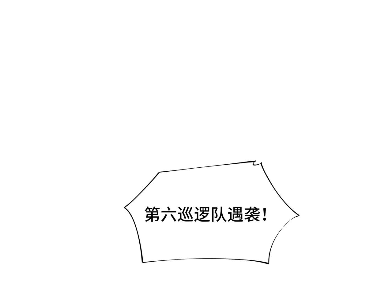第58话 请求(1/3)-第59话