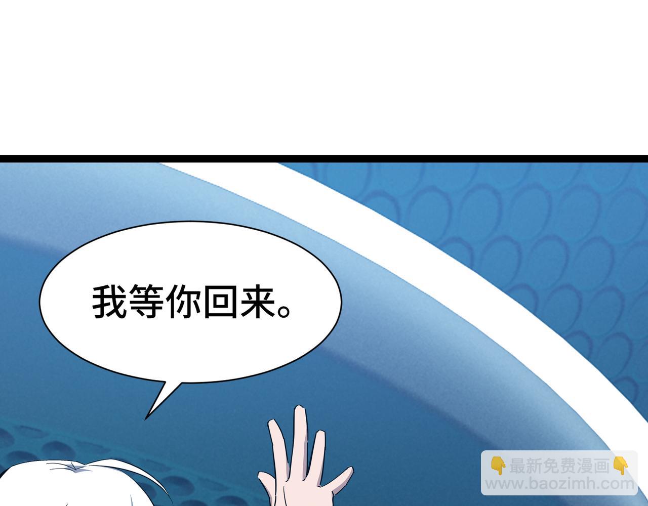 第58话 请求(1/3)-第59话