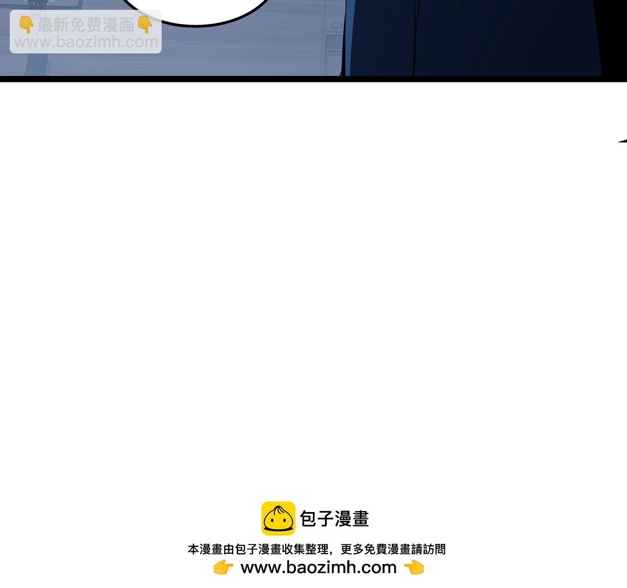 第60话 高效协同(1/3)-第61话