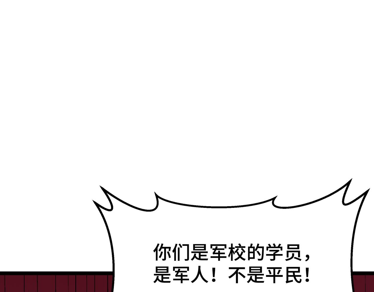 第60话 高效协同(1/3)-第61话