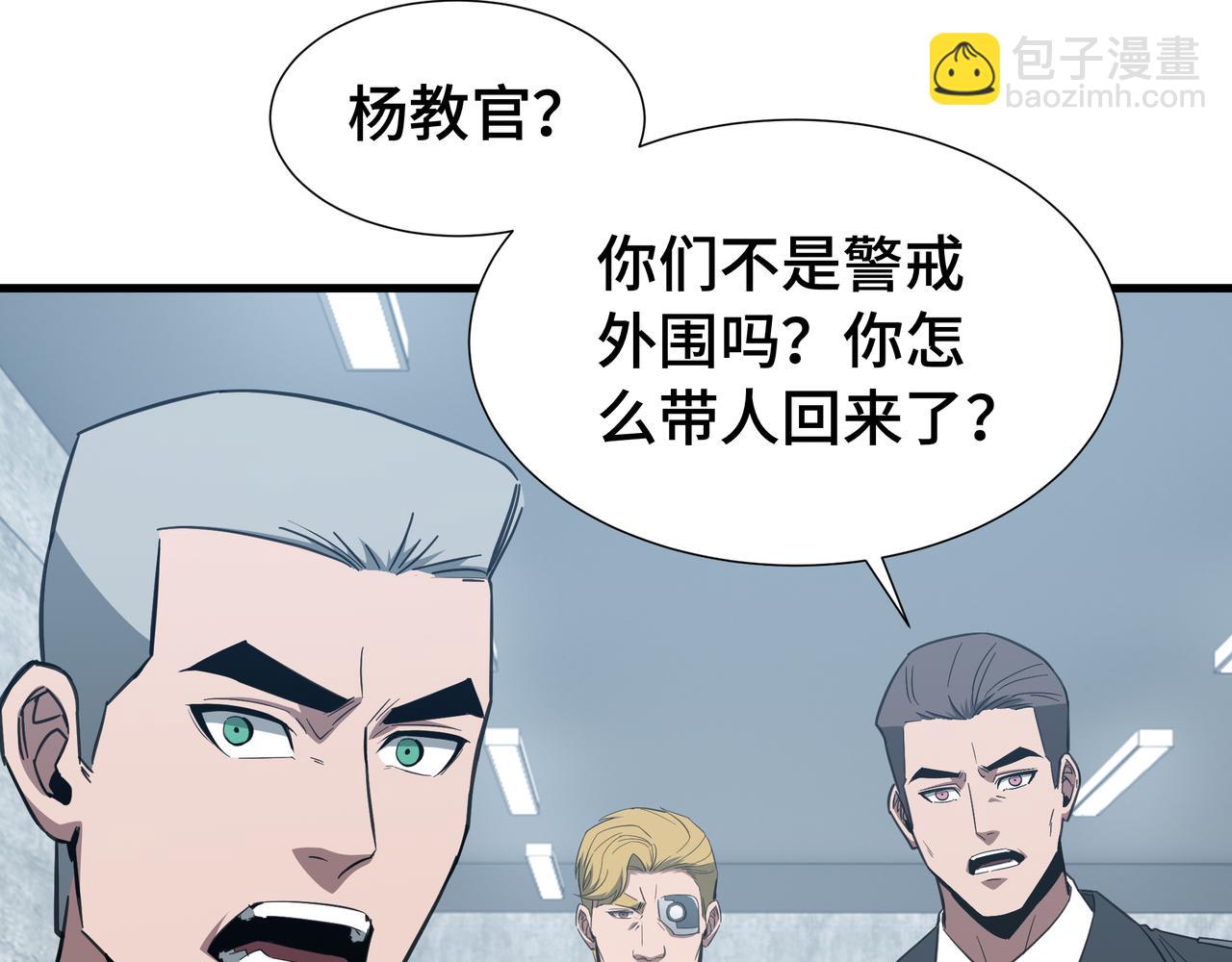 第62话 战略需要(1/3)-第63话