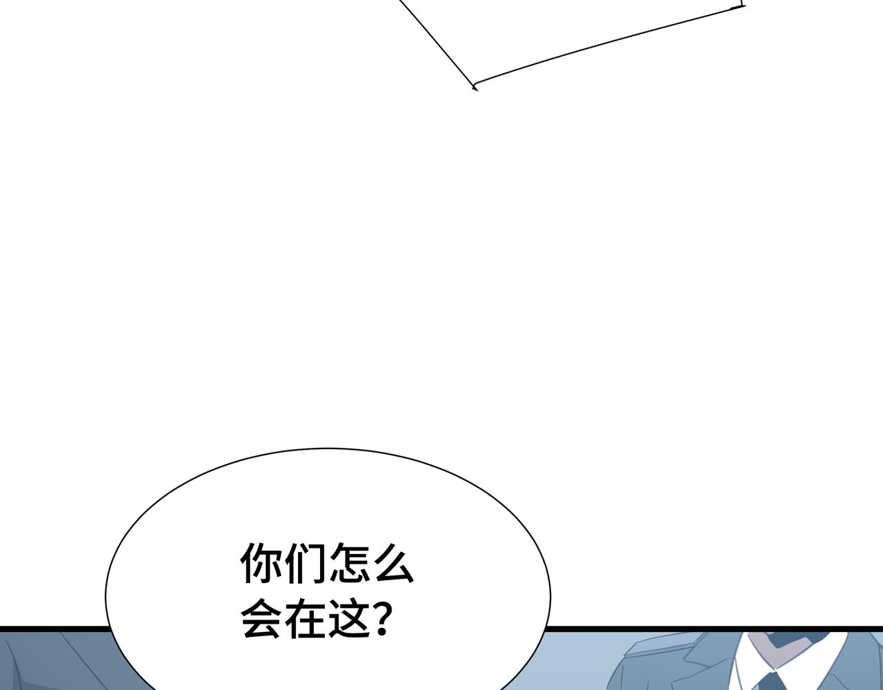 第62话 战略需要(1/3)-第63话
