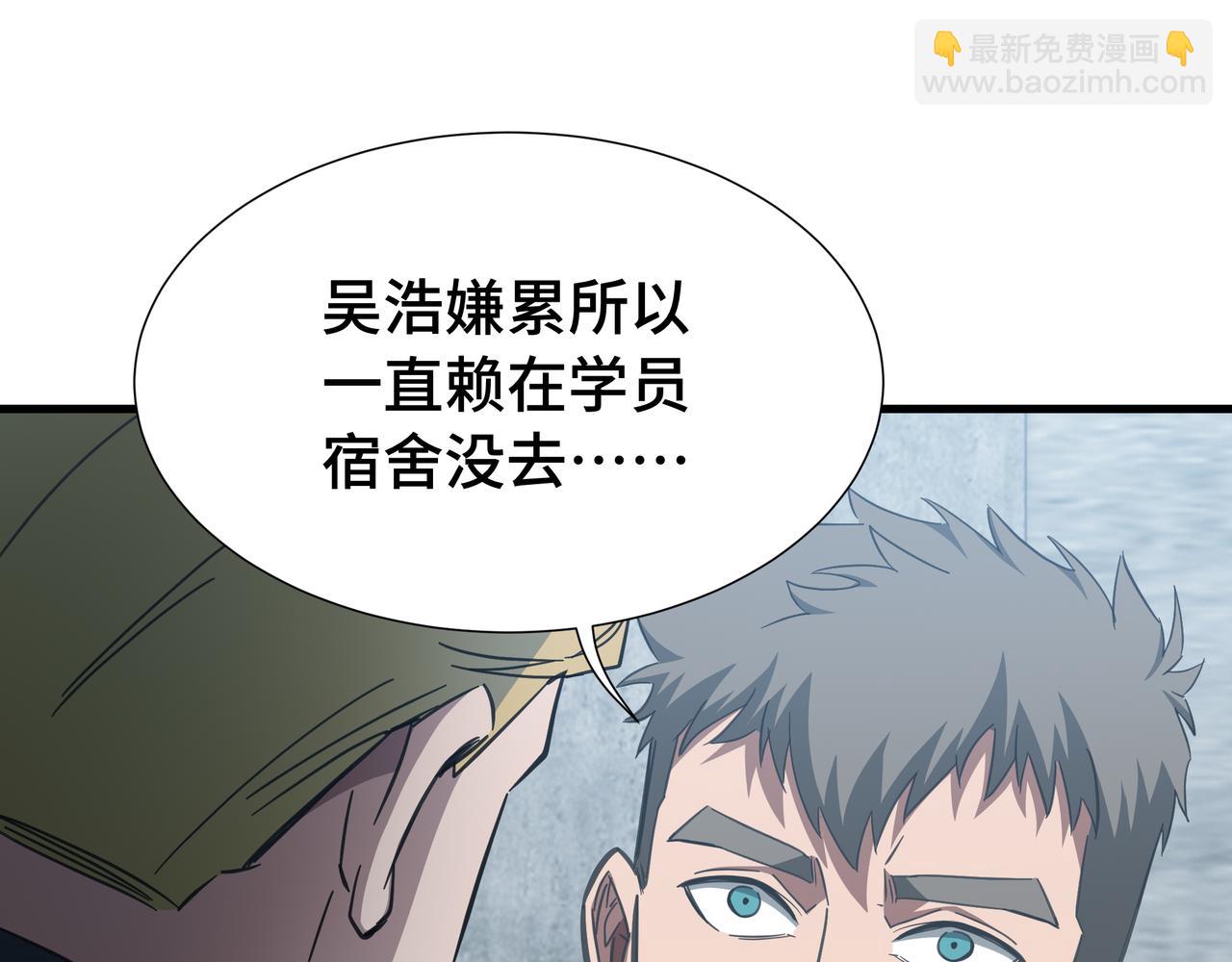 第62话 战略需要(1/3)-第63话