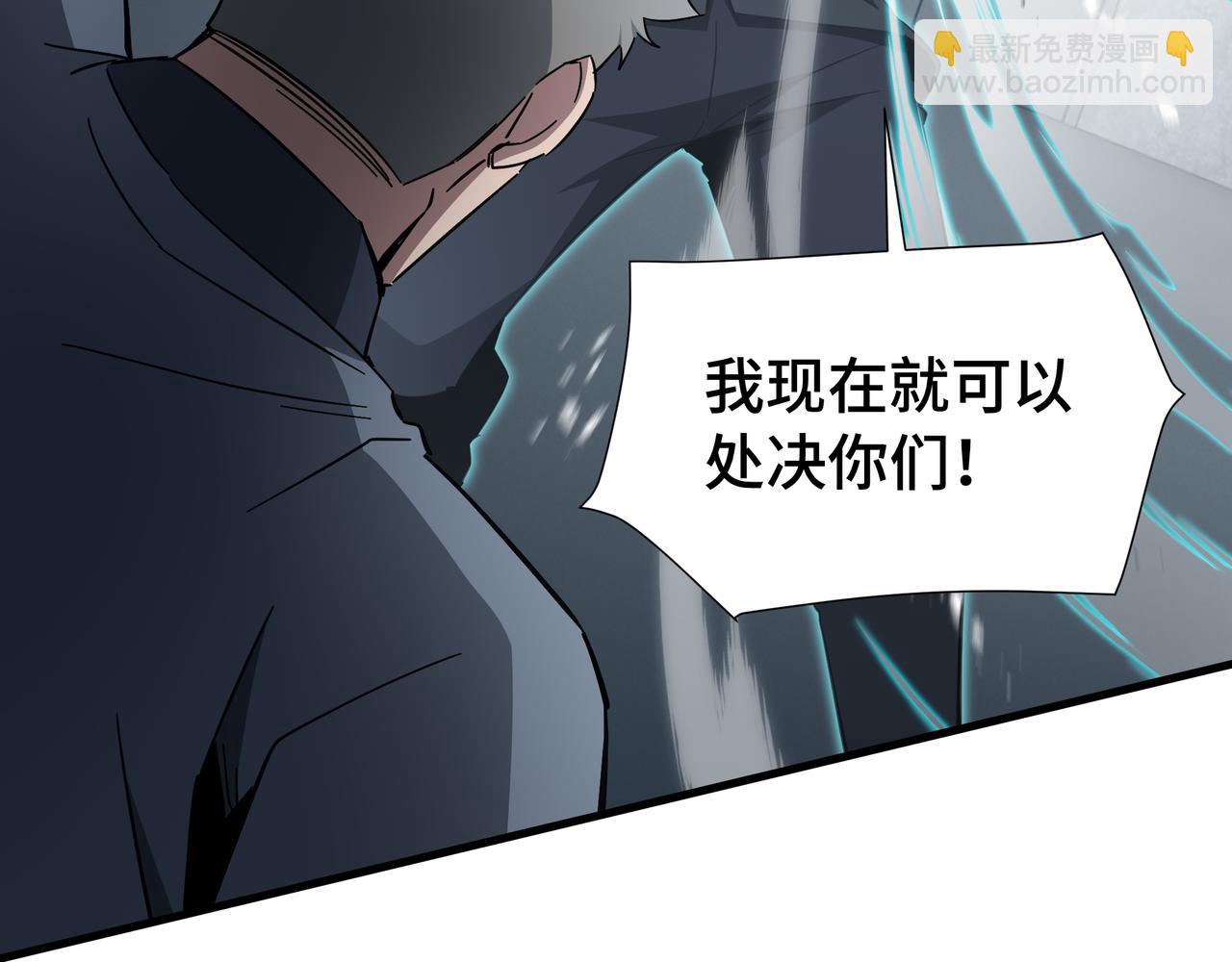 第62话 战略需要(1/3)-第63话