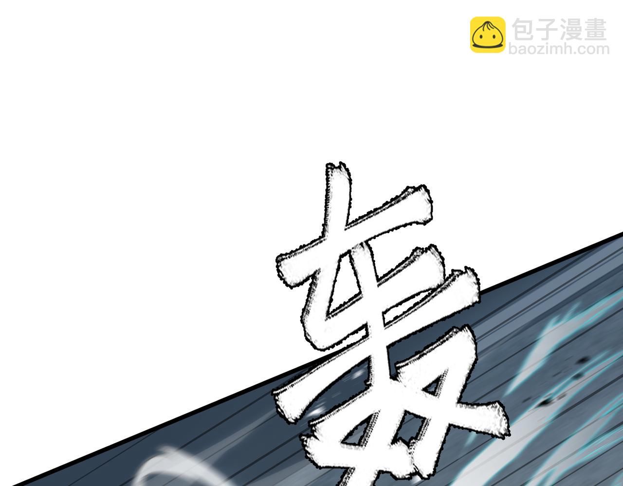 第62话 战略需要(1/3)-第63话