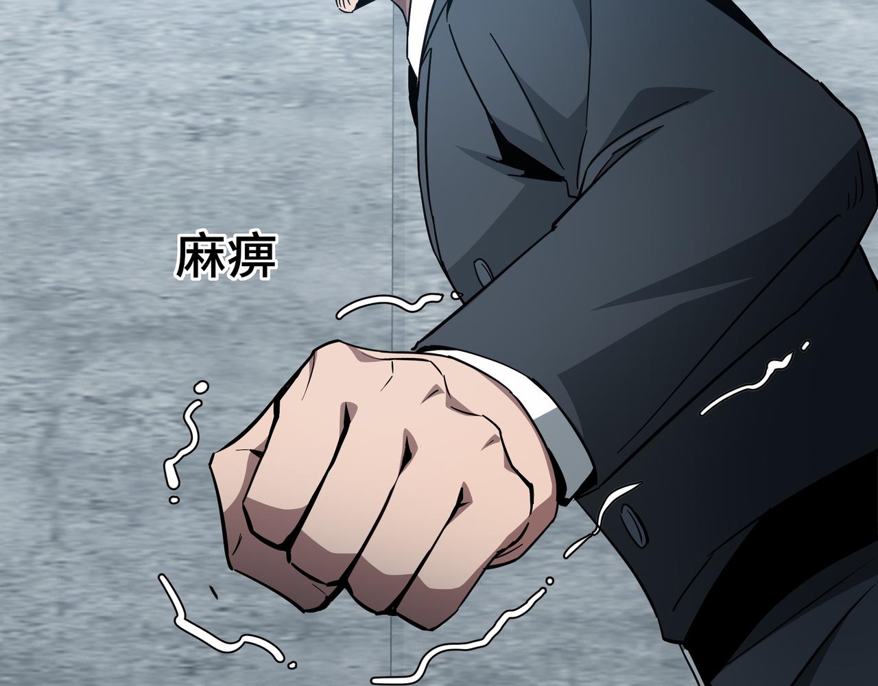 第62话 战略需要(1/3)-第63话
