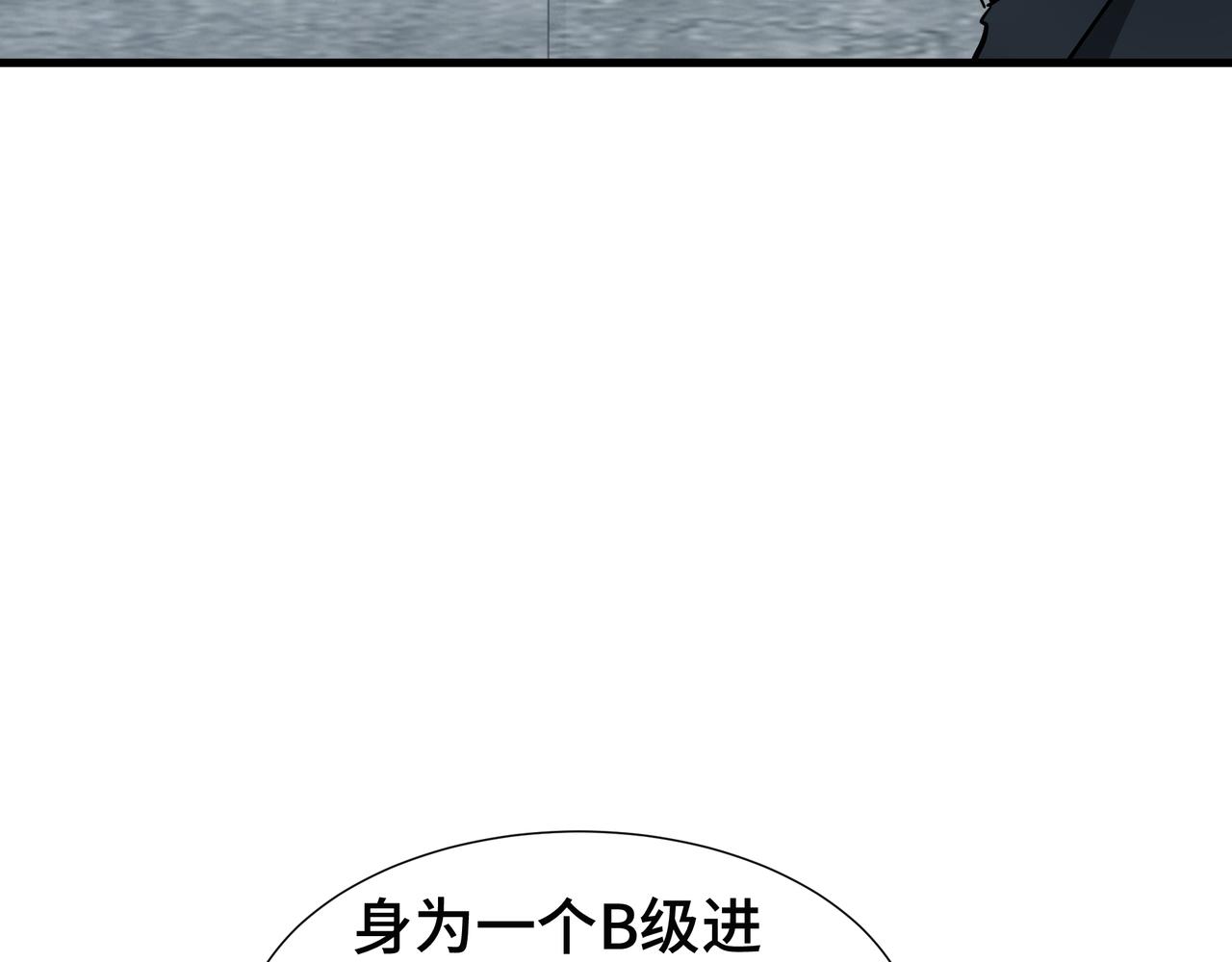 第62话 战略需要(1/3)-第63话