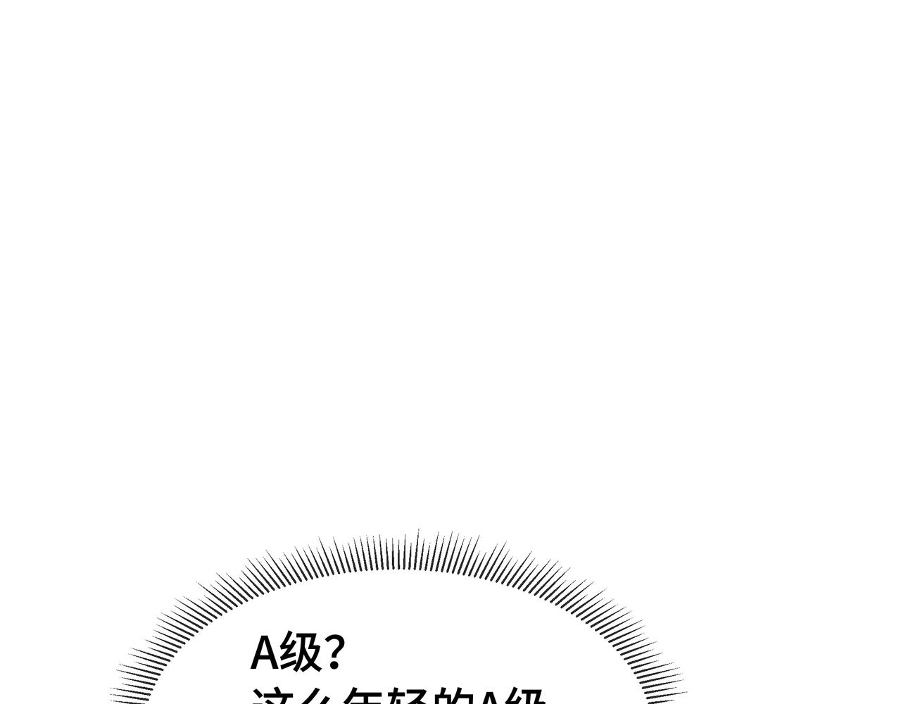 第62话 战略需要(1/3)-第63话