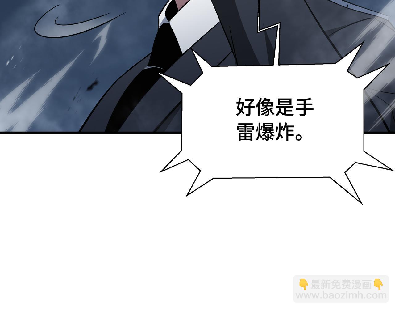 第64话 吸引火力(1/3)-第65话