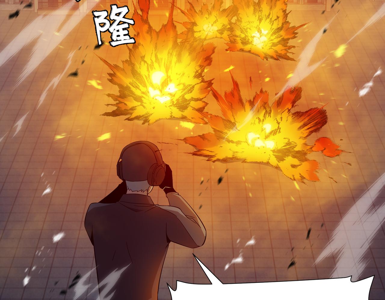 第64话 吸引火力(1/3)-第65话