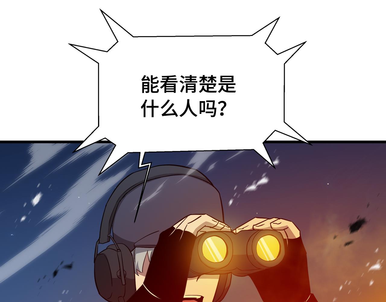 第64话 吸引火力(1/3)-第65话