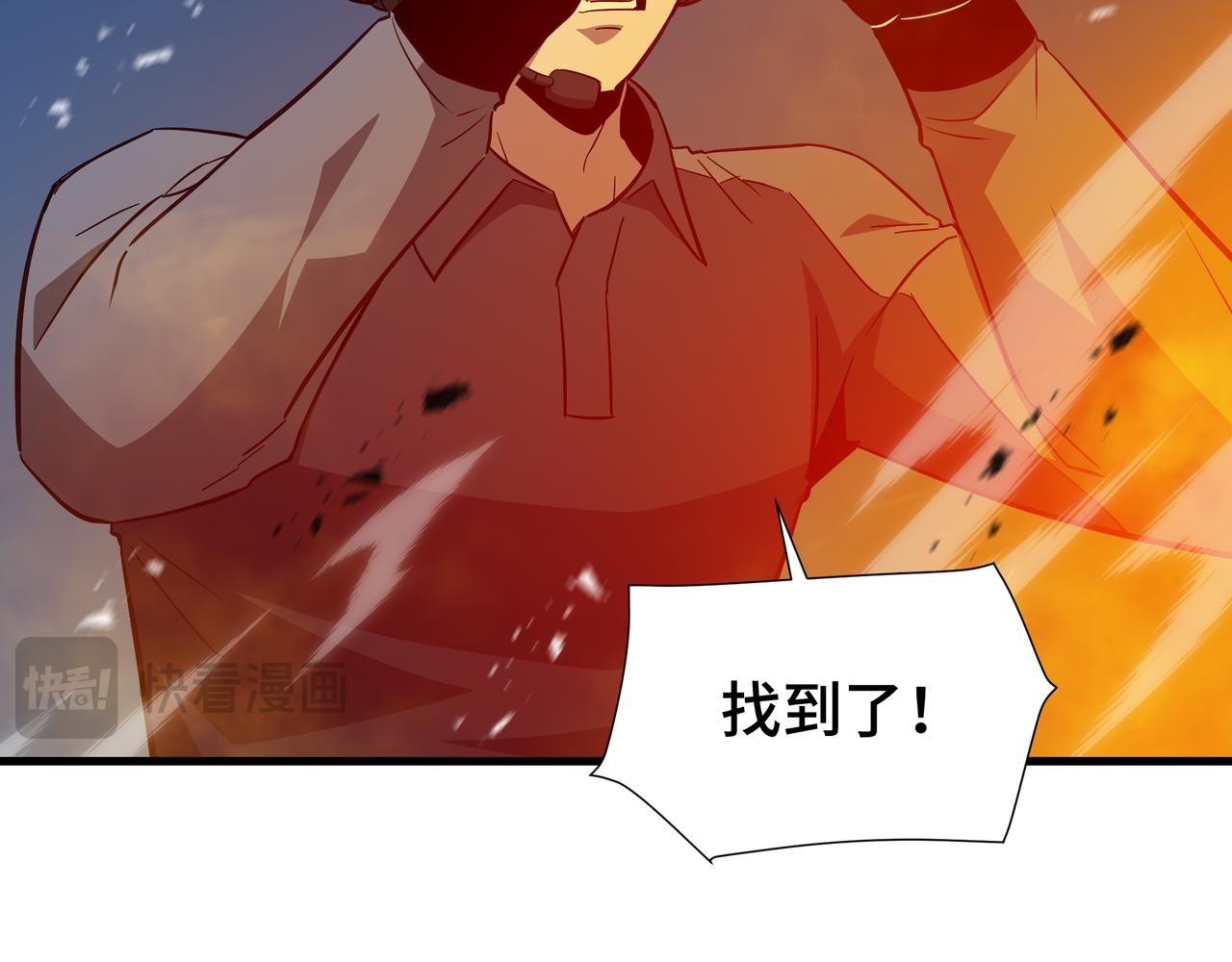 第64话 吸引火力(1/3)-第65话