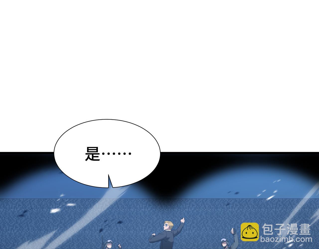第64话 吸引火力(1/3)-第65话
