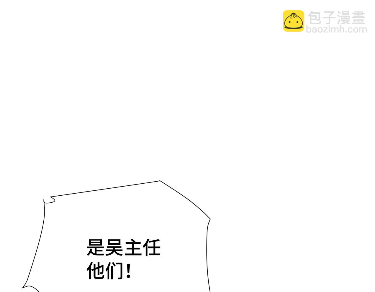 第64话 吸引火力(1/3)-第65话