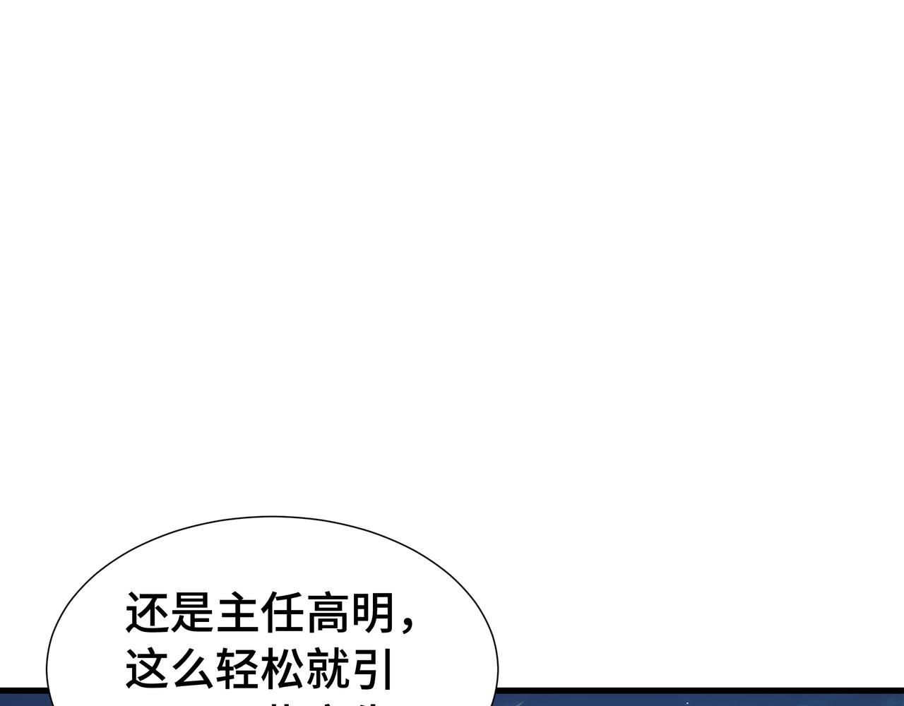 第64话 吸引火力(1/3)-第65话