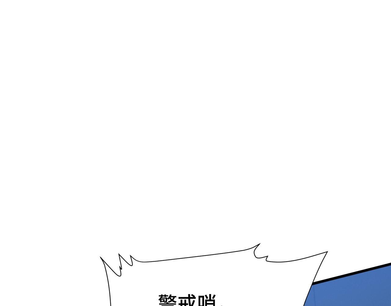 第64话 吸引火力(1/3)-第65话