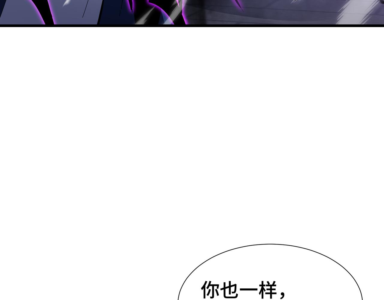 第66话 鳄鱼的眼泪(1/3)-第67话