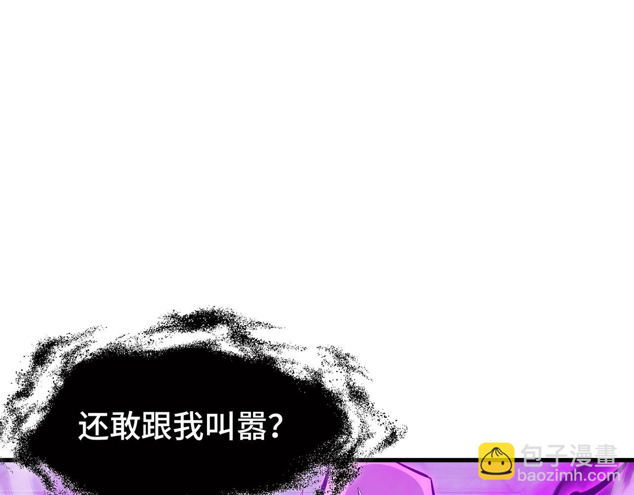 第66话 鳄鱼的眼泪(1/3)-第67话