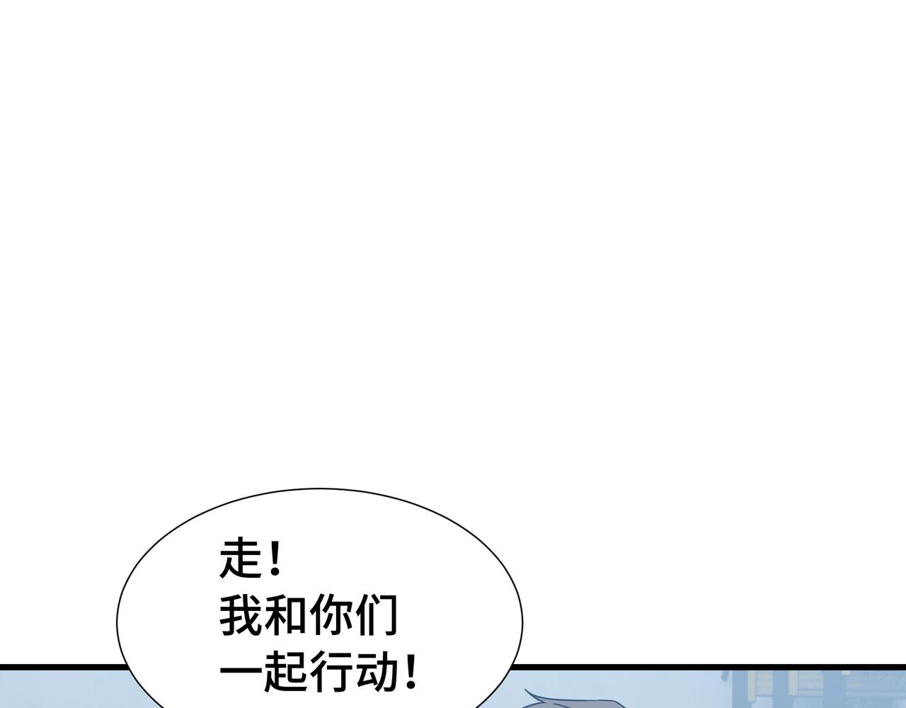 第68话 拙劣的谎言(1/3)-第69话
