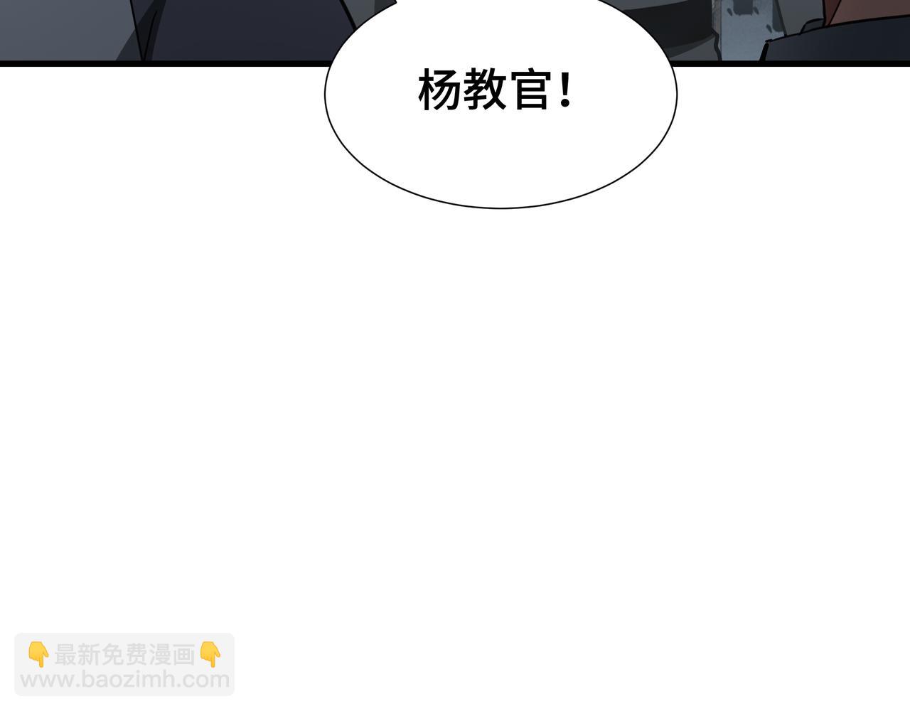 第68话 拙劣的谎言(1/3)-第69话