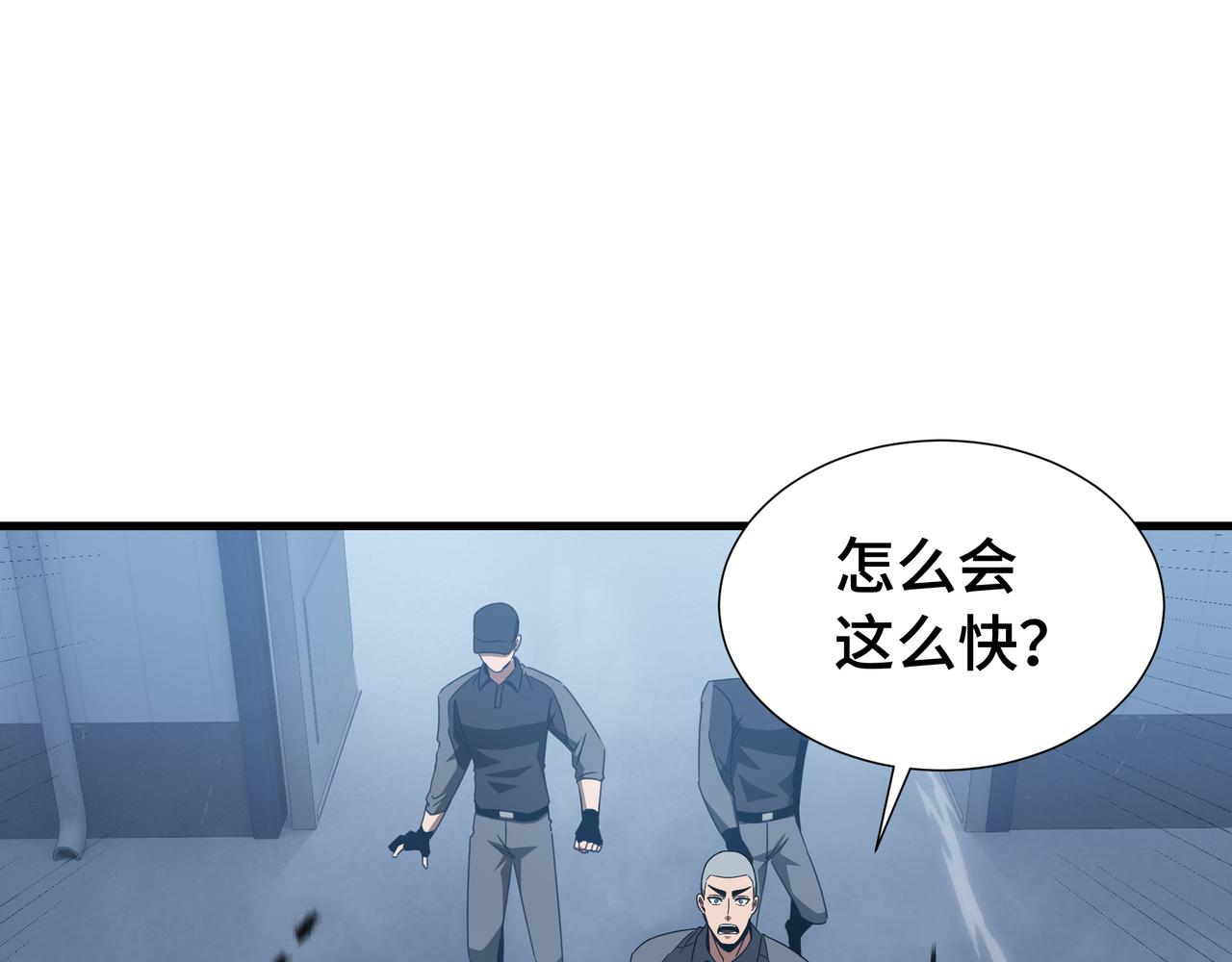 第68话 拙劣的谎言(1/3)-第69话