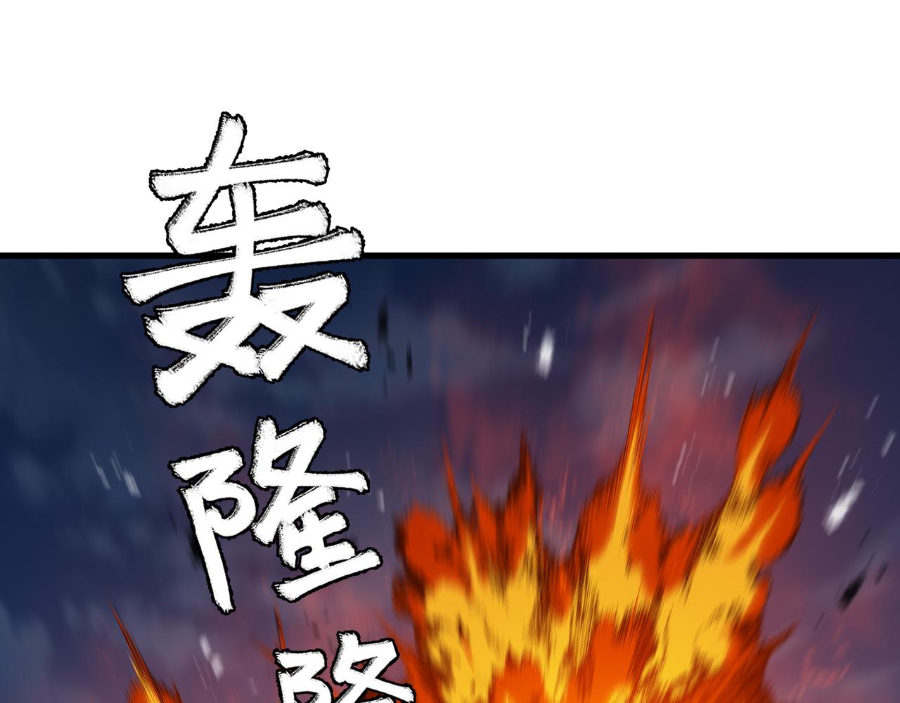 第68话 拙劣的谎言(1/3)-第69话