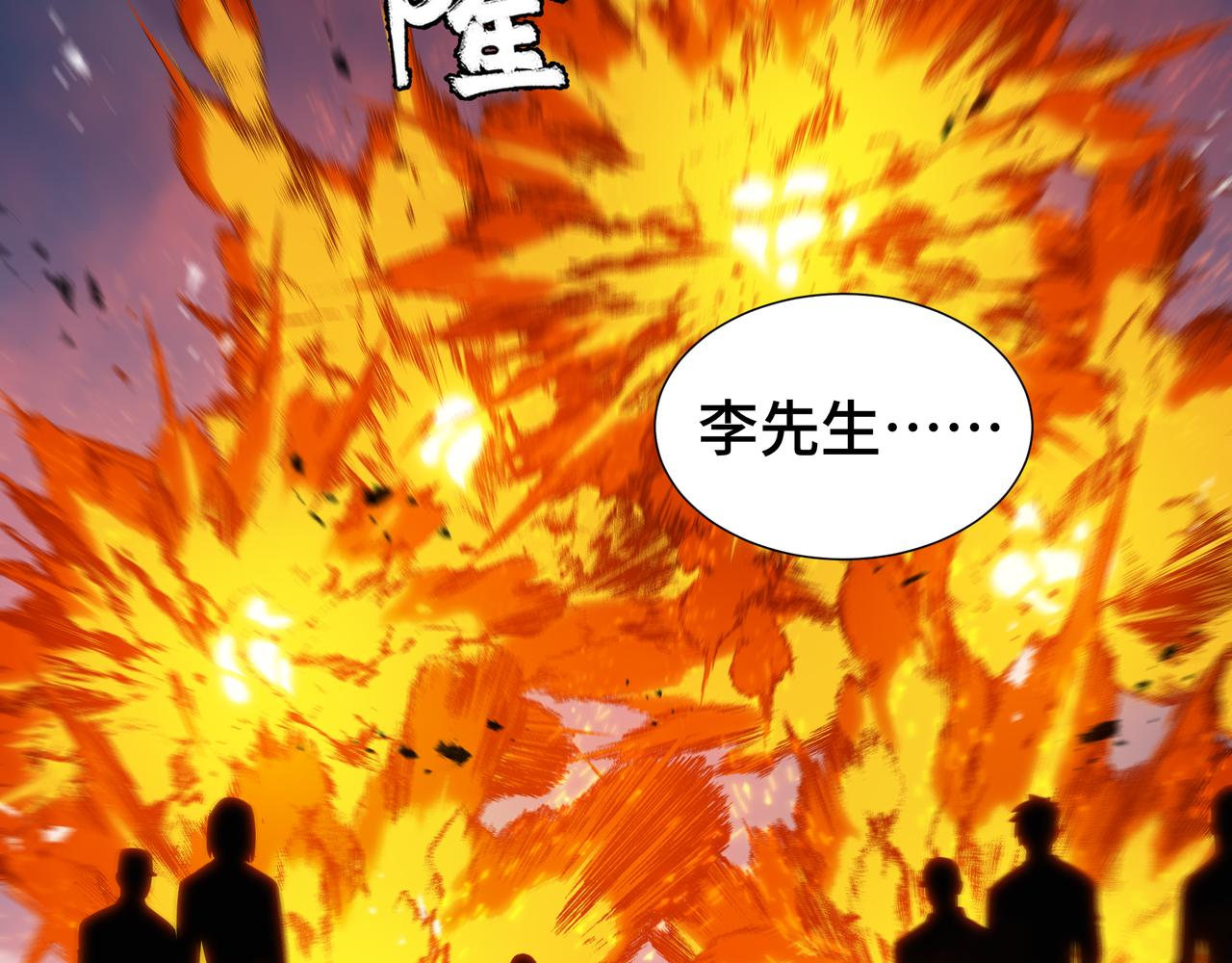 第68话 拙劣的谎言(1/3)-第69话