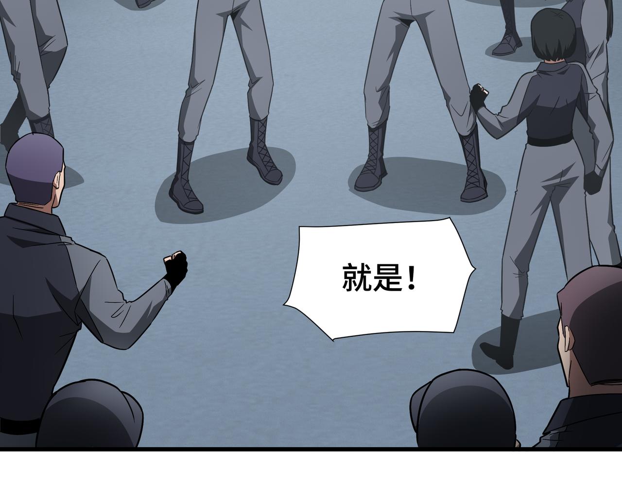 第68话 拙劣的谎言(1/3)-第69话
