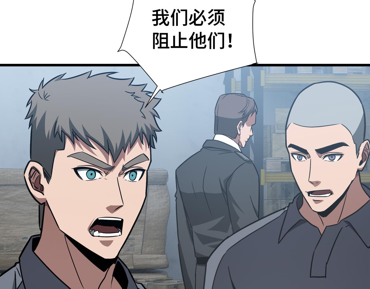 第68话 拙劣的谎言(1/3)-第69话