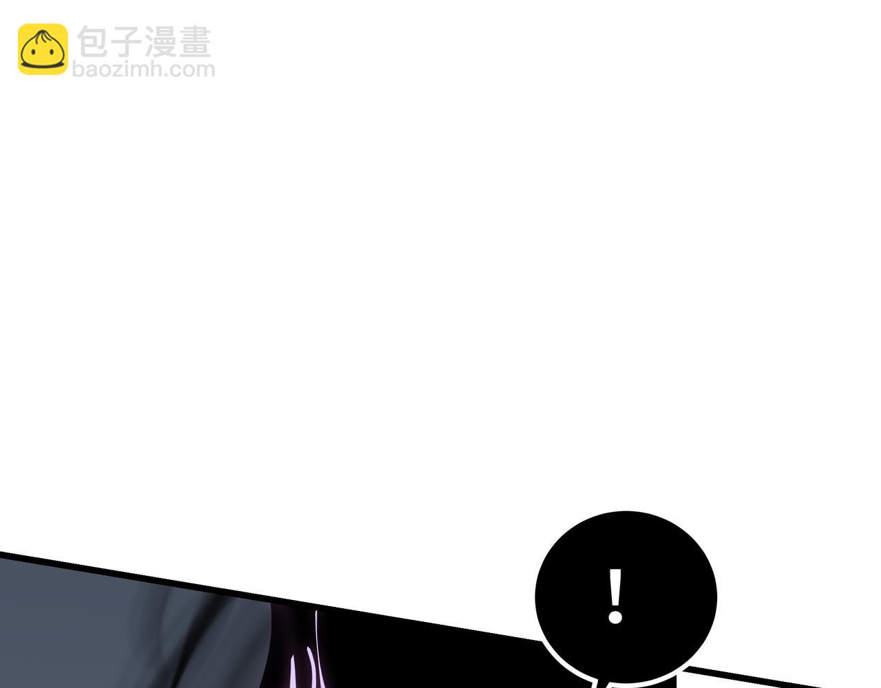第6话 影瞳(1/3)-第7话