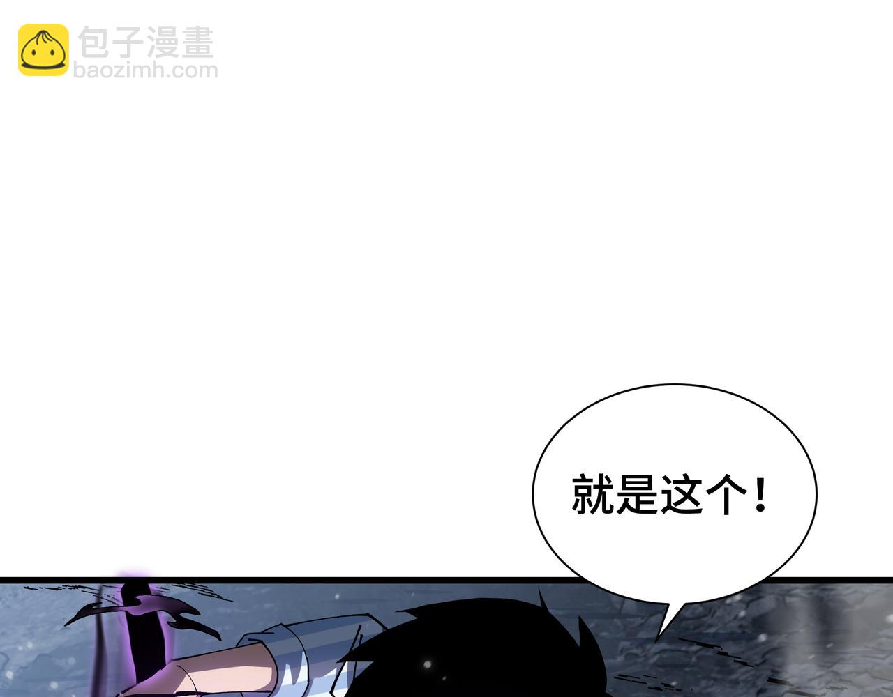 第6话 影瞳(1/3)-第7话