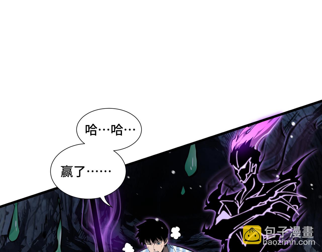 第6话 影瞳(1/3)-第7话