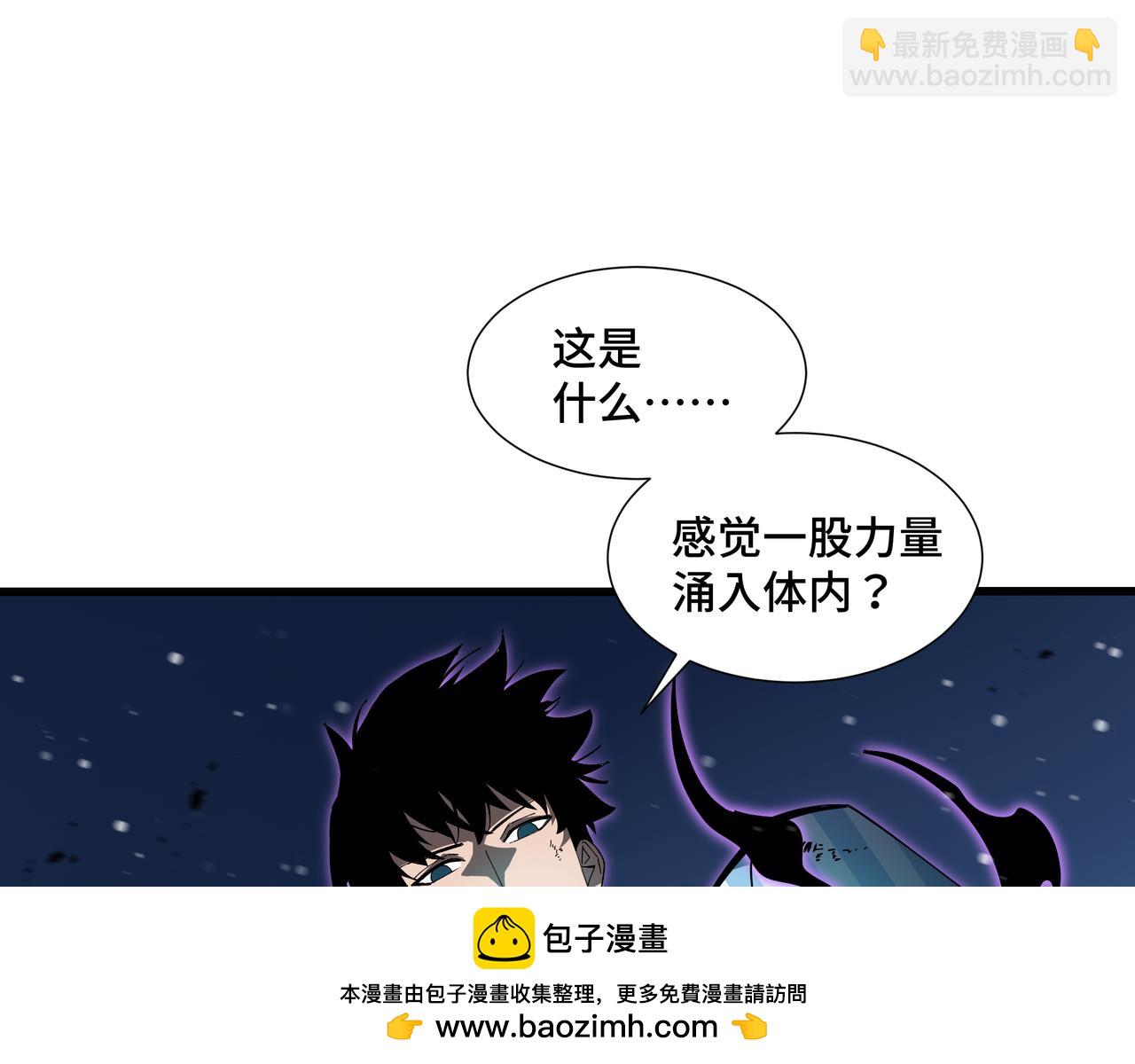 第6话 影瞳(1/3)-第7话