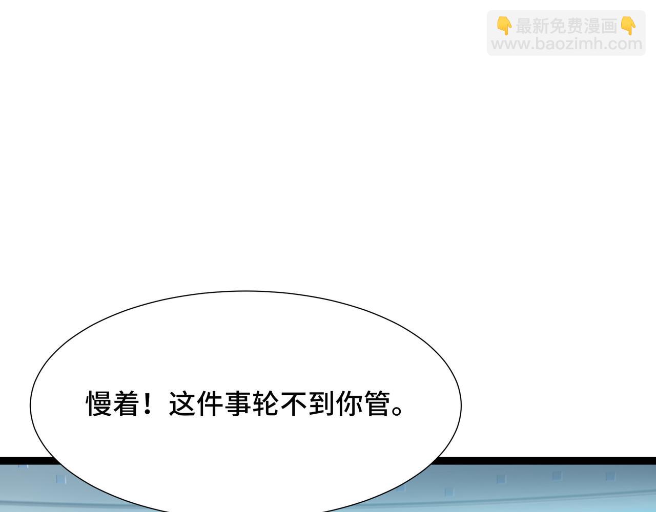 第70话 制衡(1/3)-第71话
