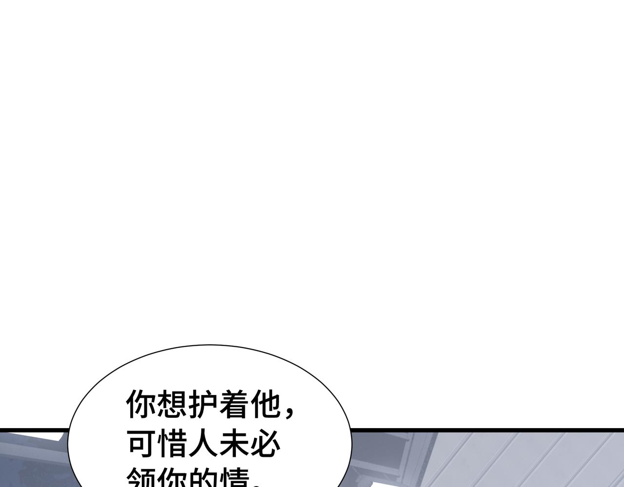 第72话 大打出手(1/3)-第73话