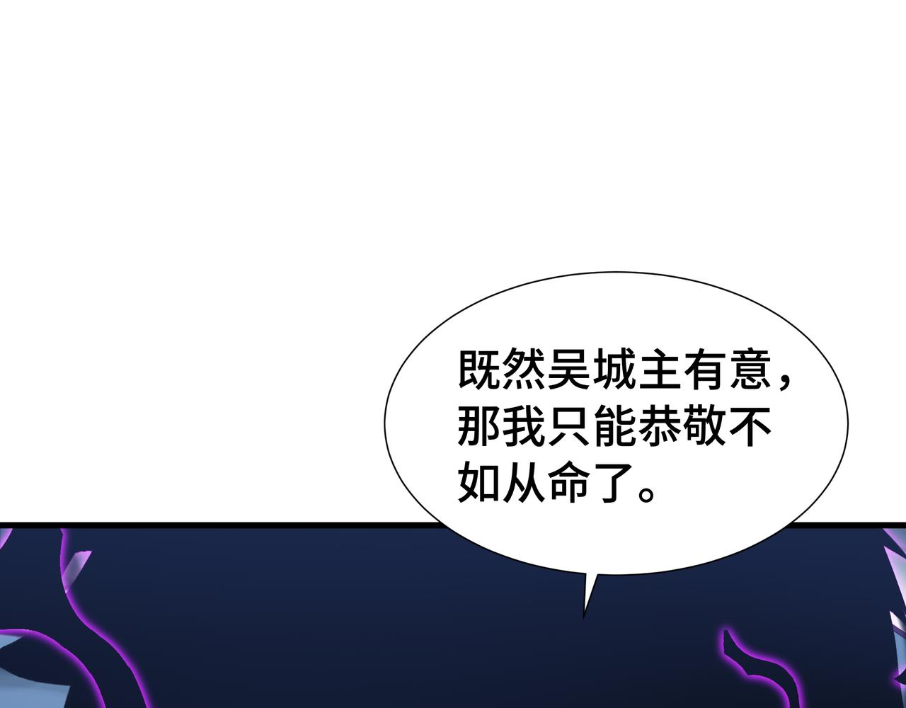 第72话 大打出手(1/3)-第73话